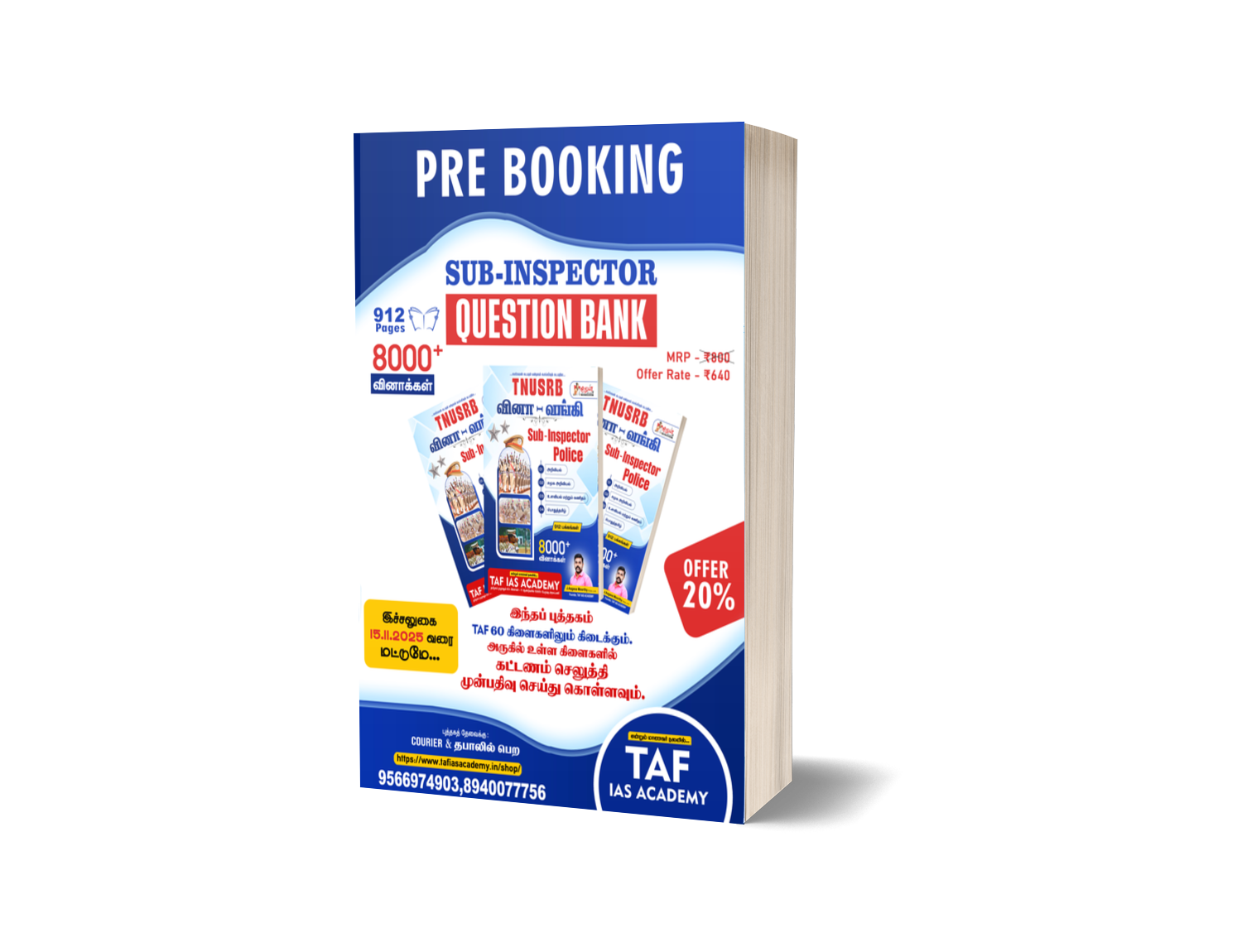 product-category